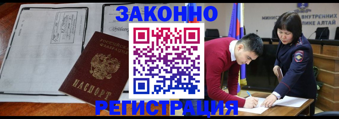 миграционный учет в Наволоках